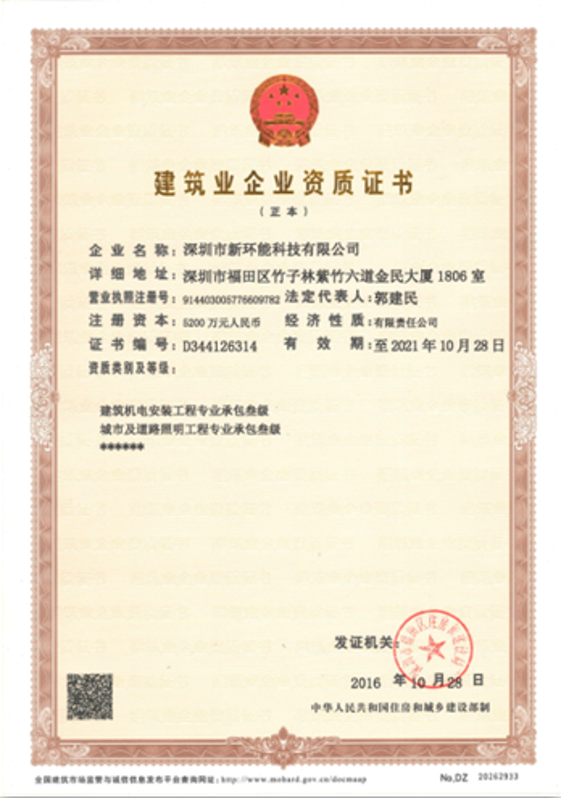 机电安装工程:城市的心跳与脉络